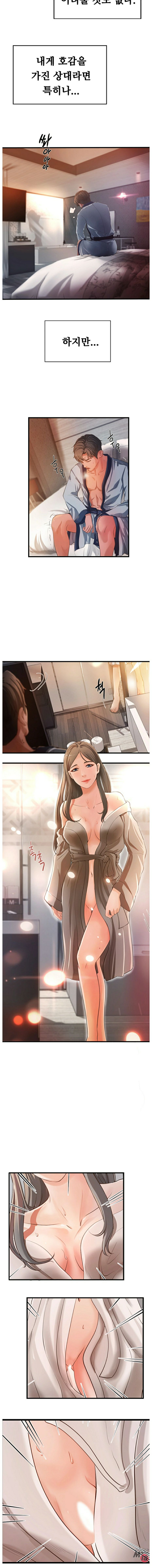 Sister