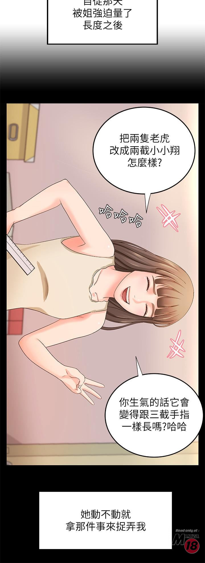 Sister