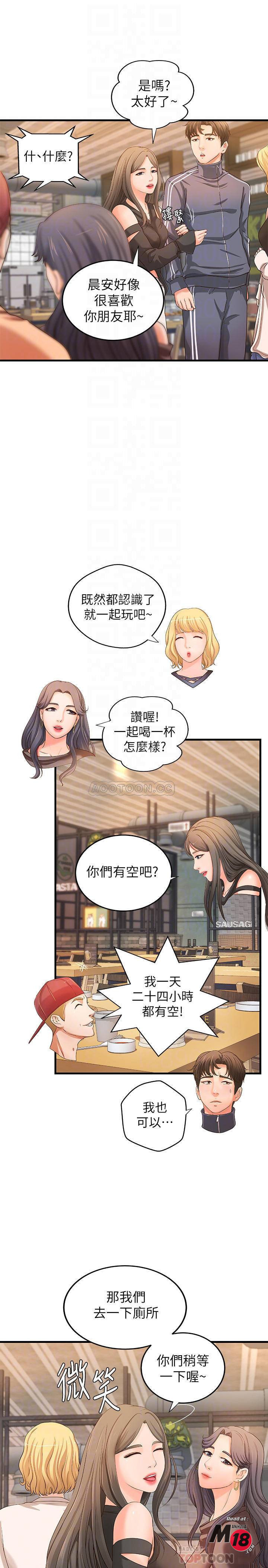Sister