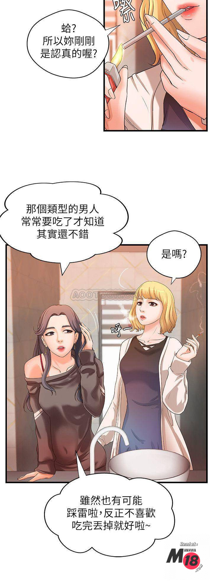 Sister