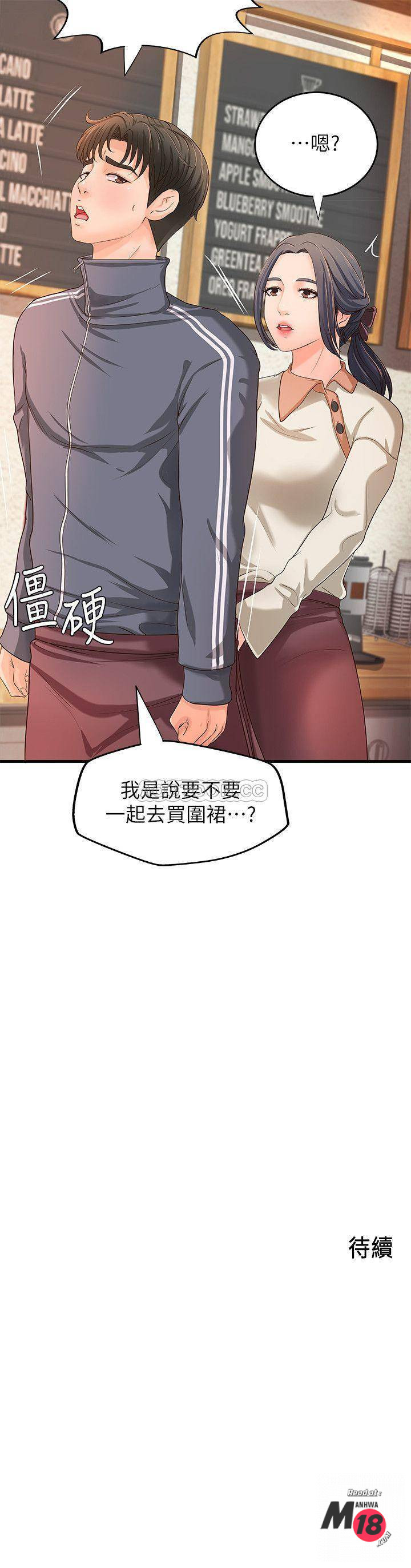 Sister