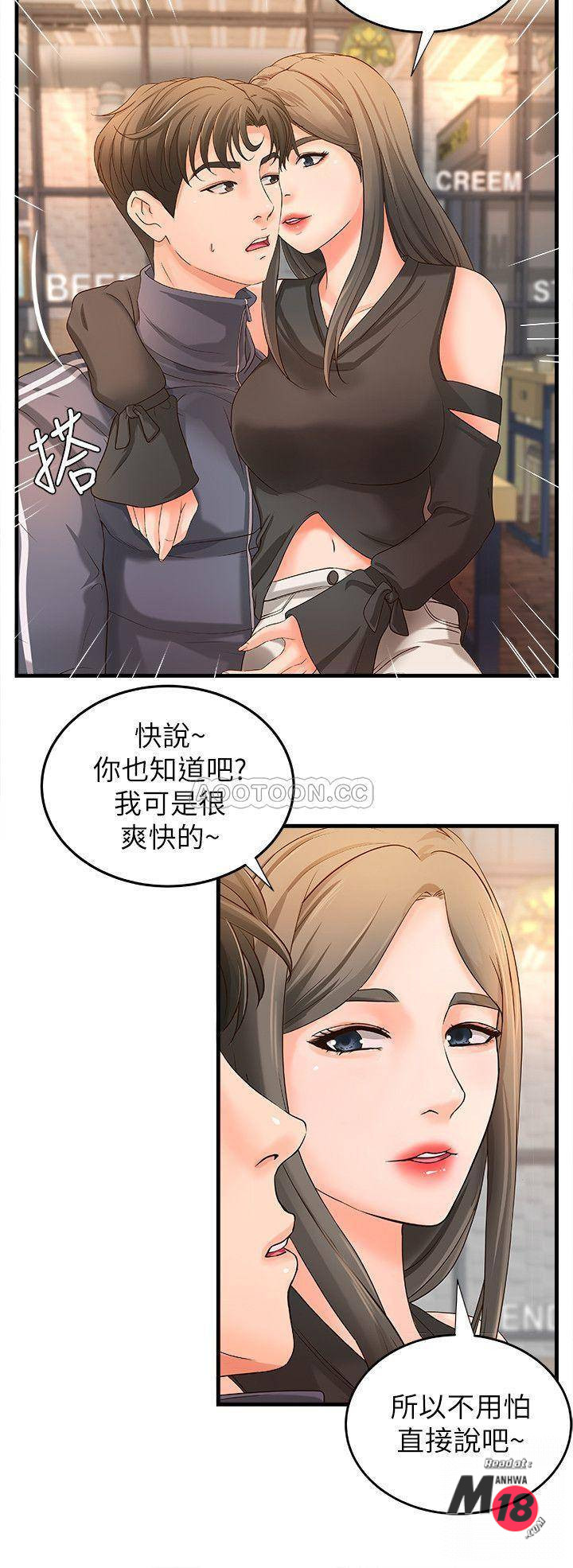 Sister