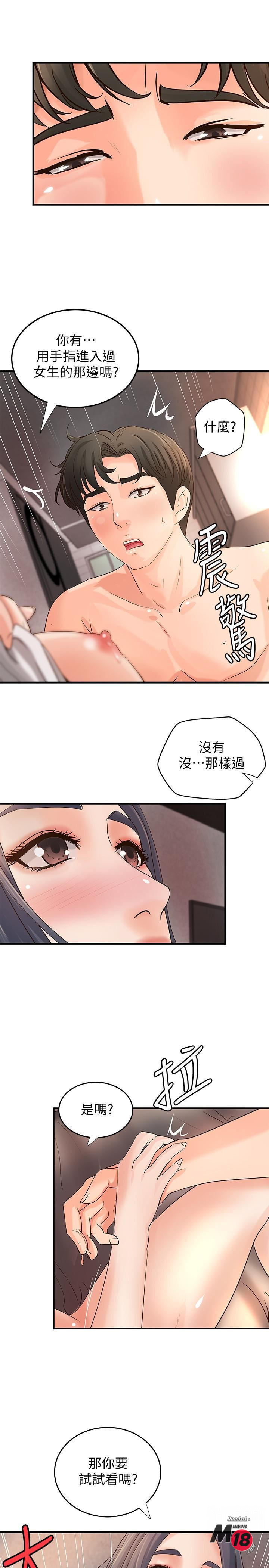 Sister