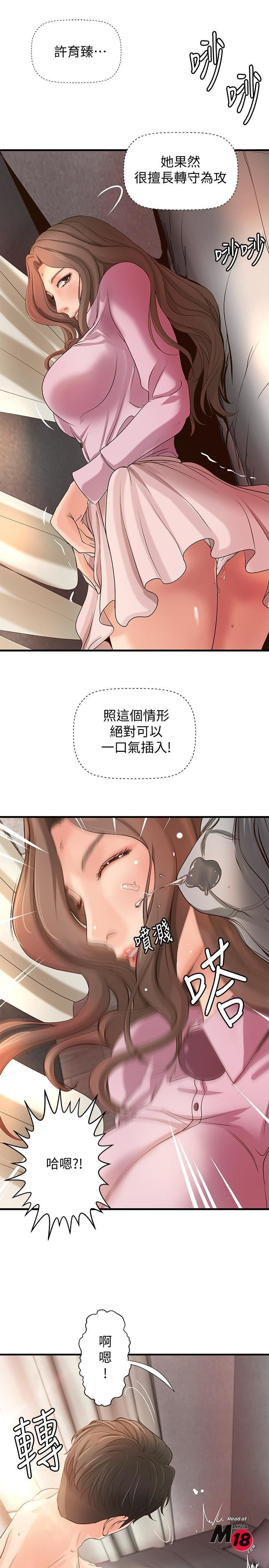 Sister