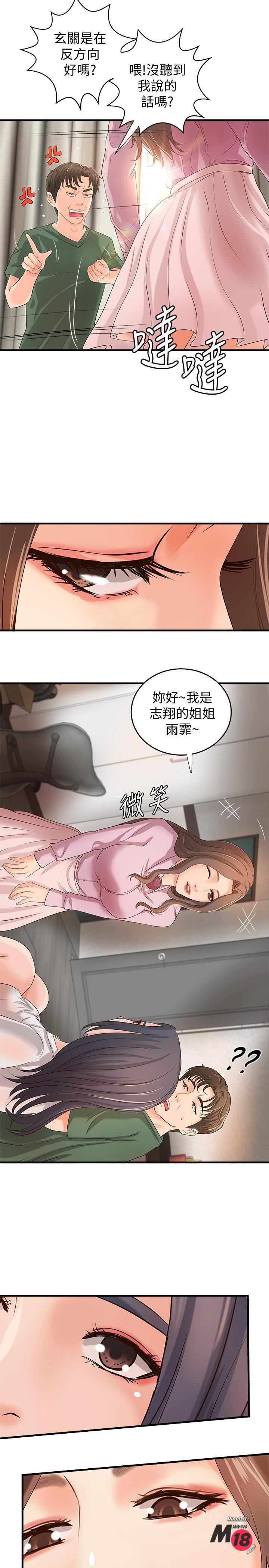 Sister