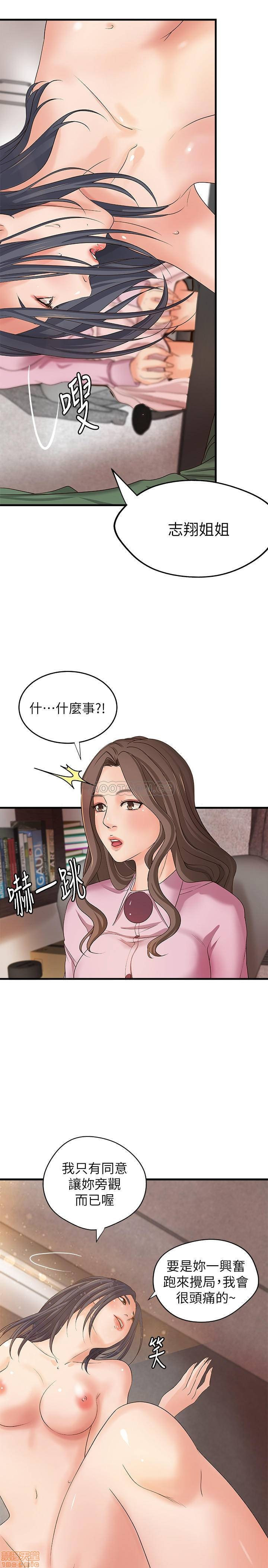 Sister