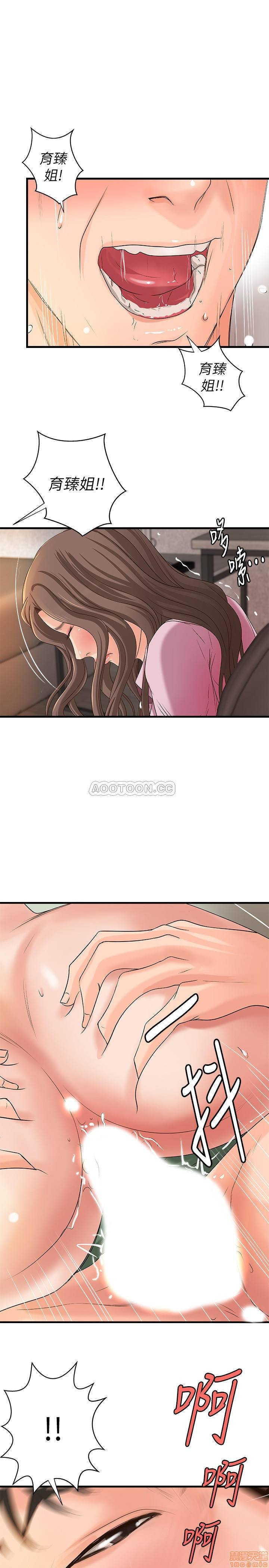 Sister