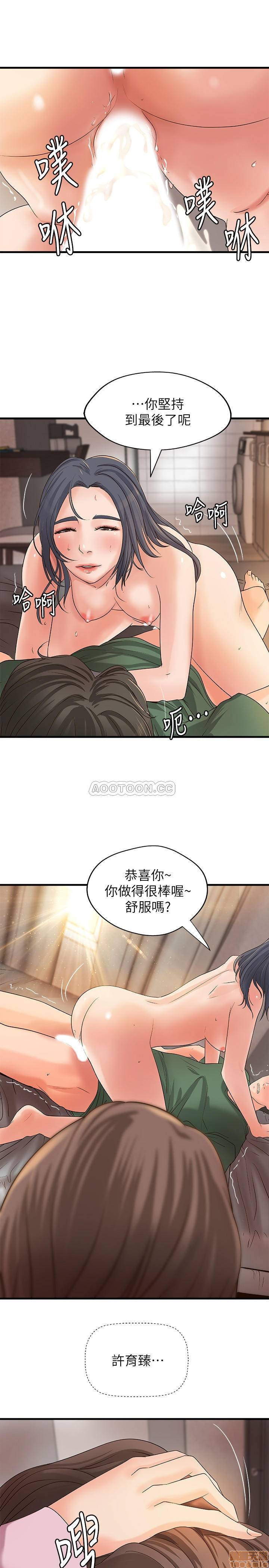 Sister