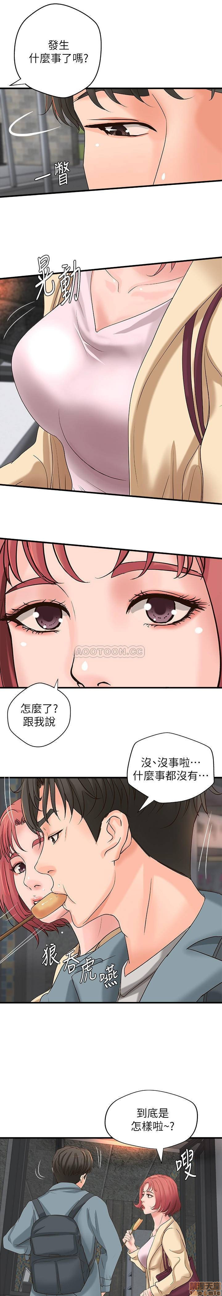 Sister