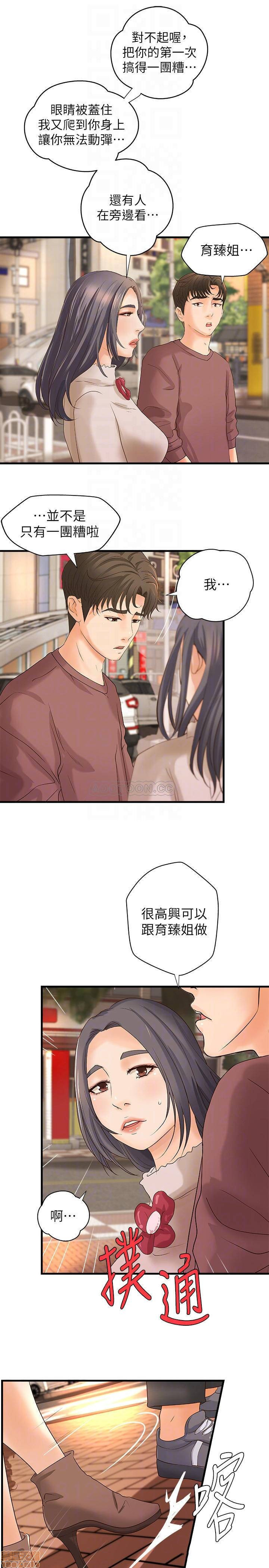 Sister