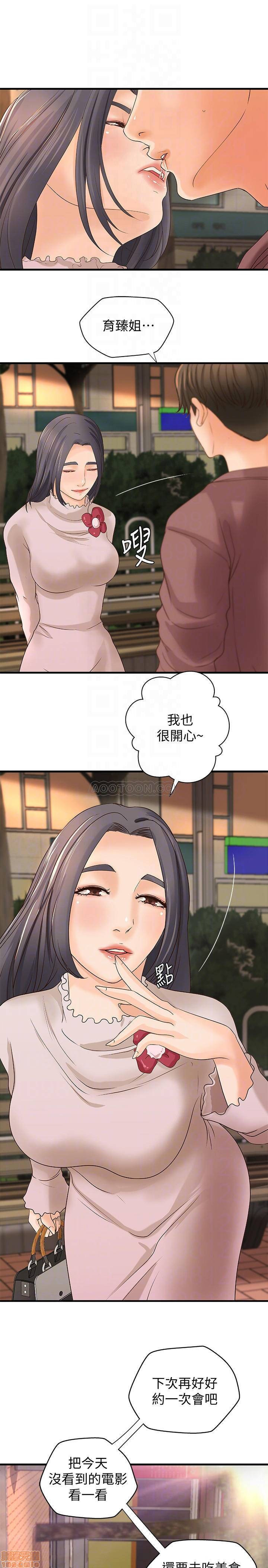 Sister