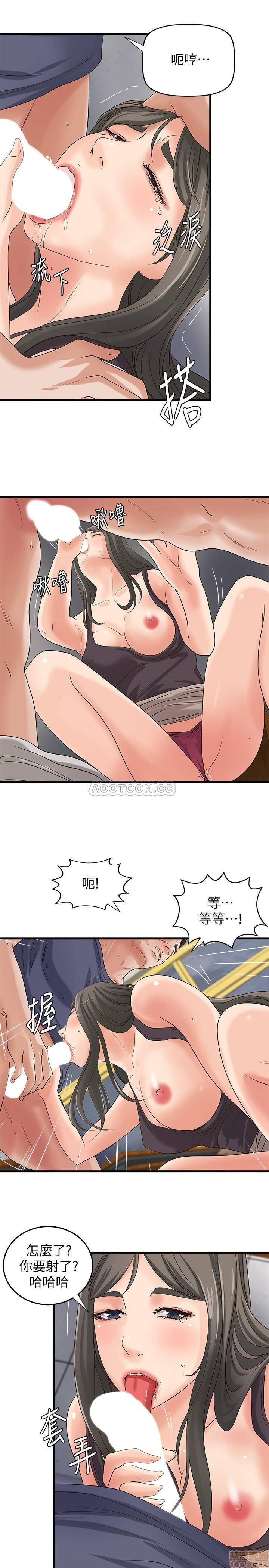Sister