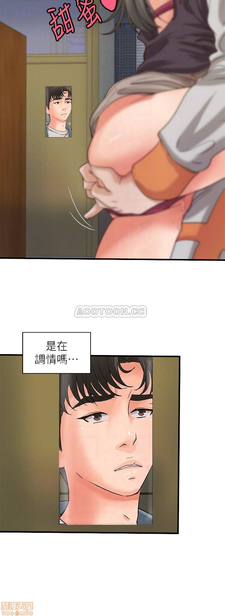 Sister