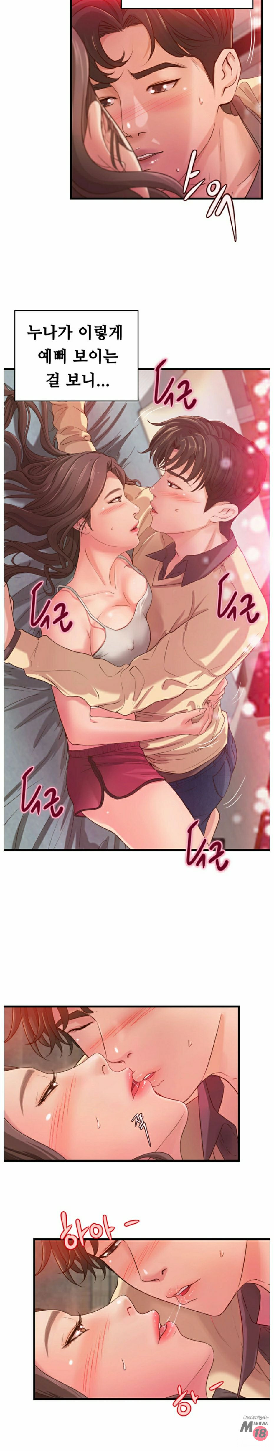 Sister
