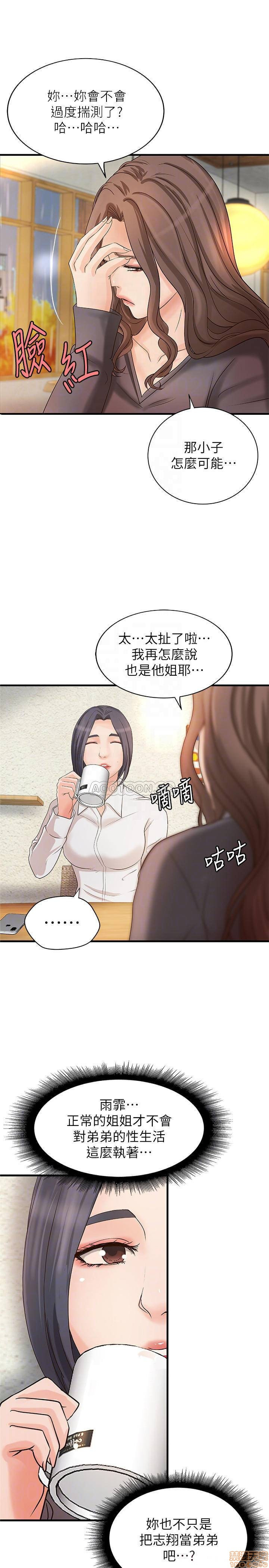 Sister