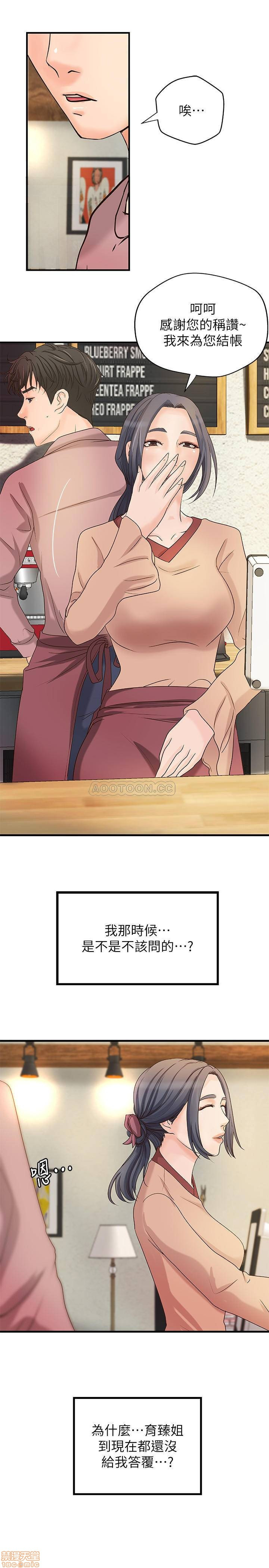 Sister