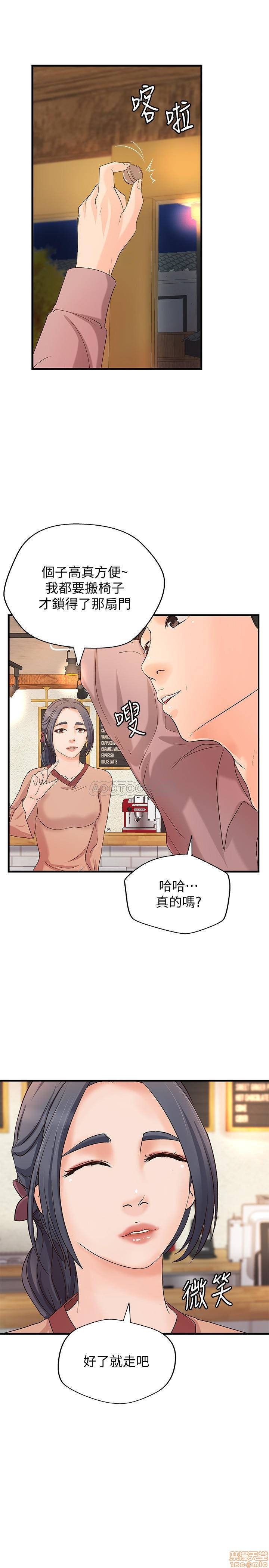 Sister