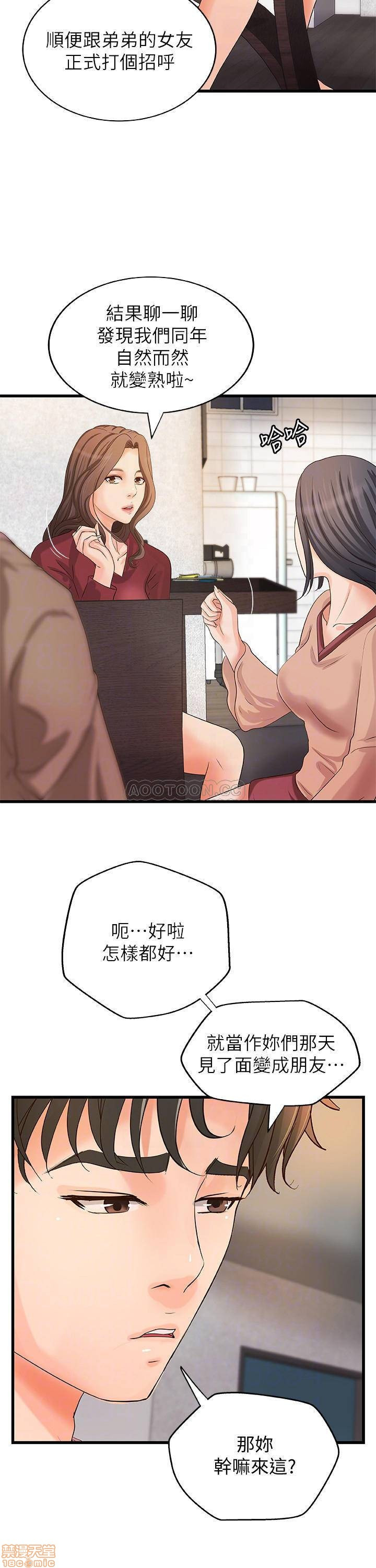 Sister