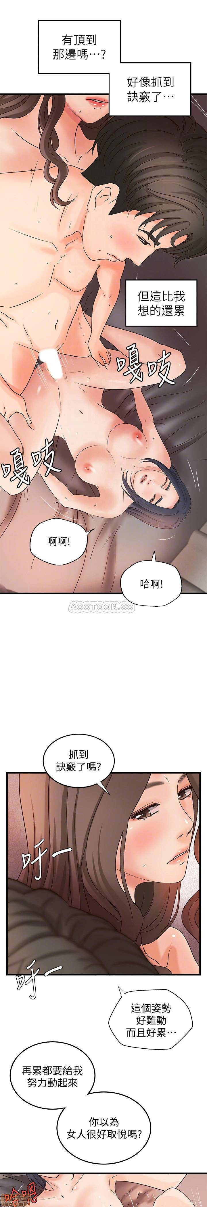 Sister