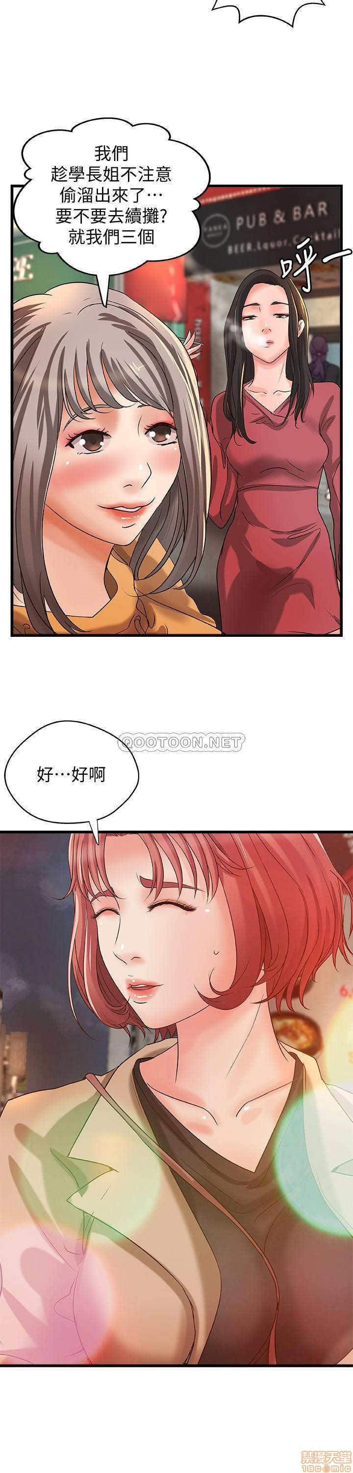 Sister