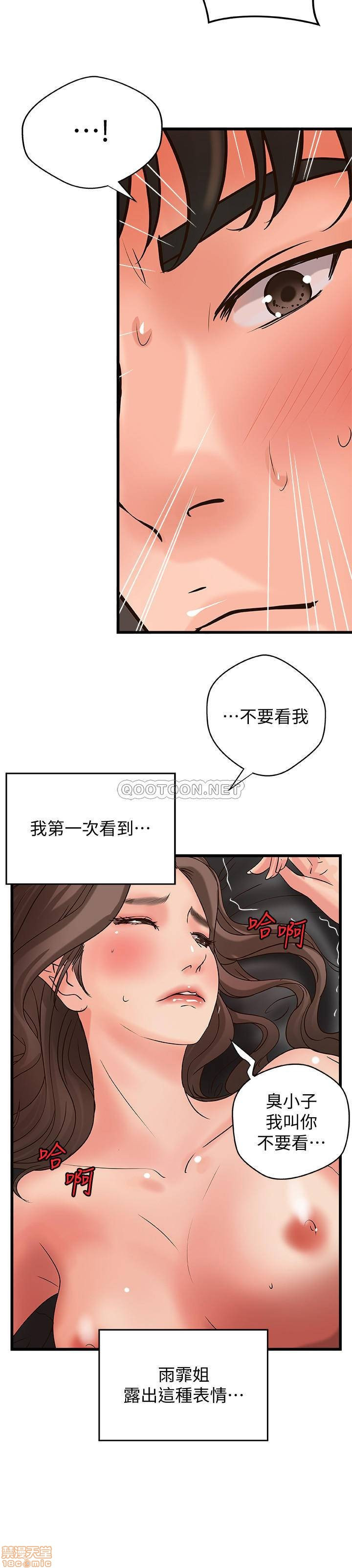 Sister