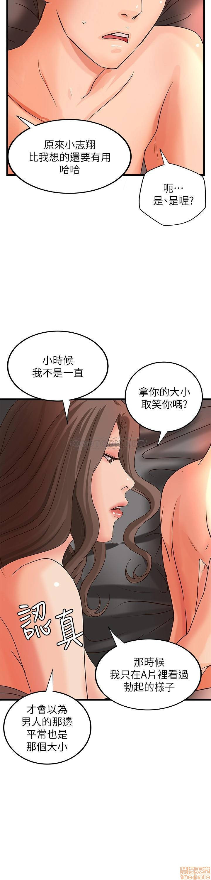 Sister