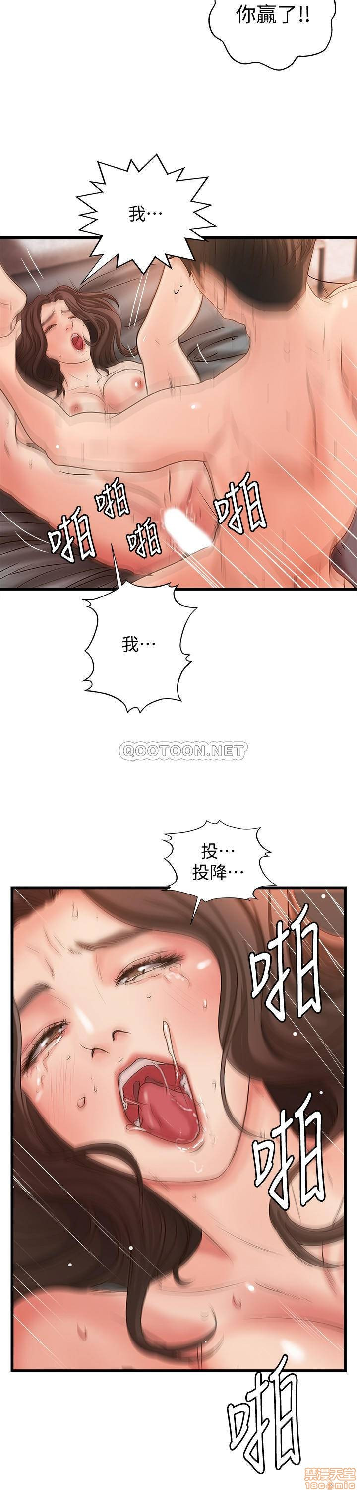 Sister