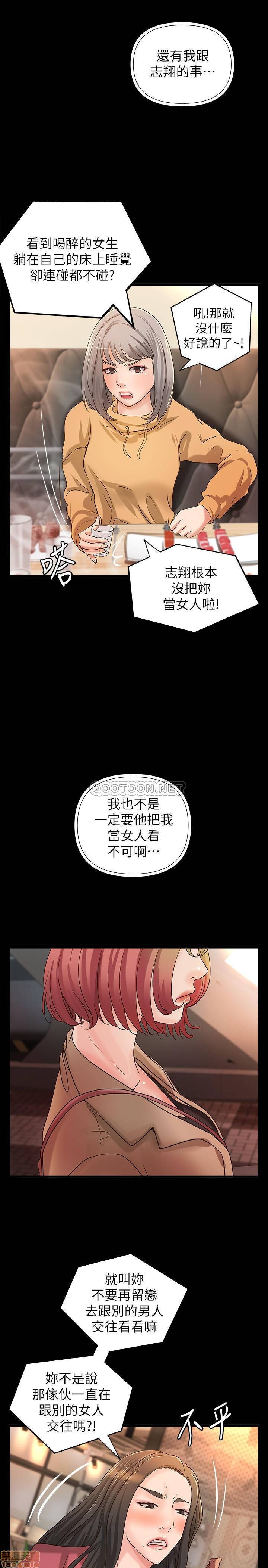 Sister