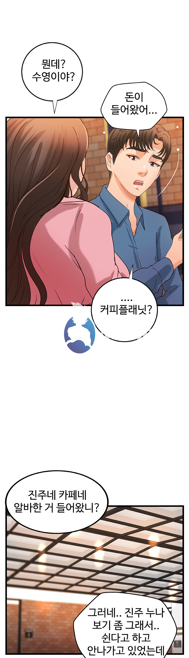 Sister
