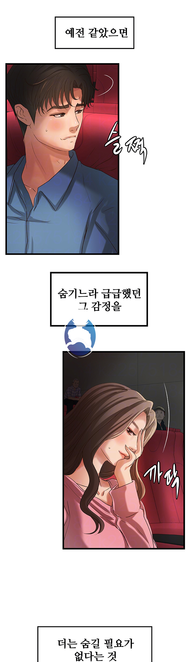 Sister