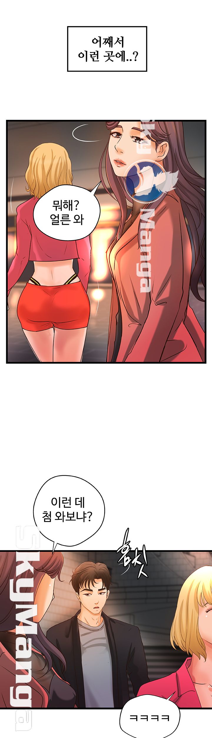 Sister
