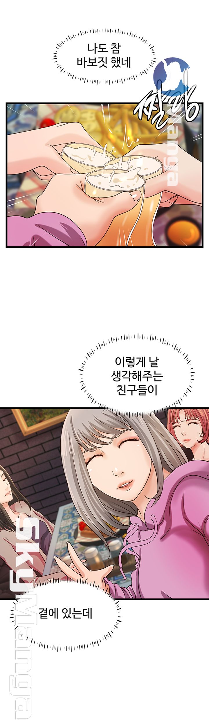 Sister