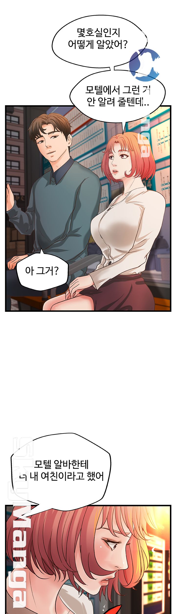 Sister