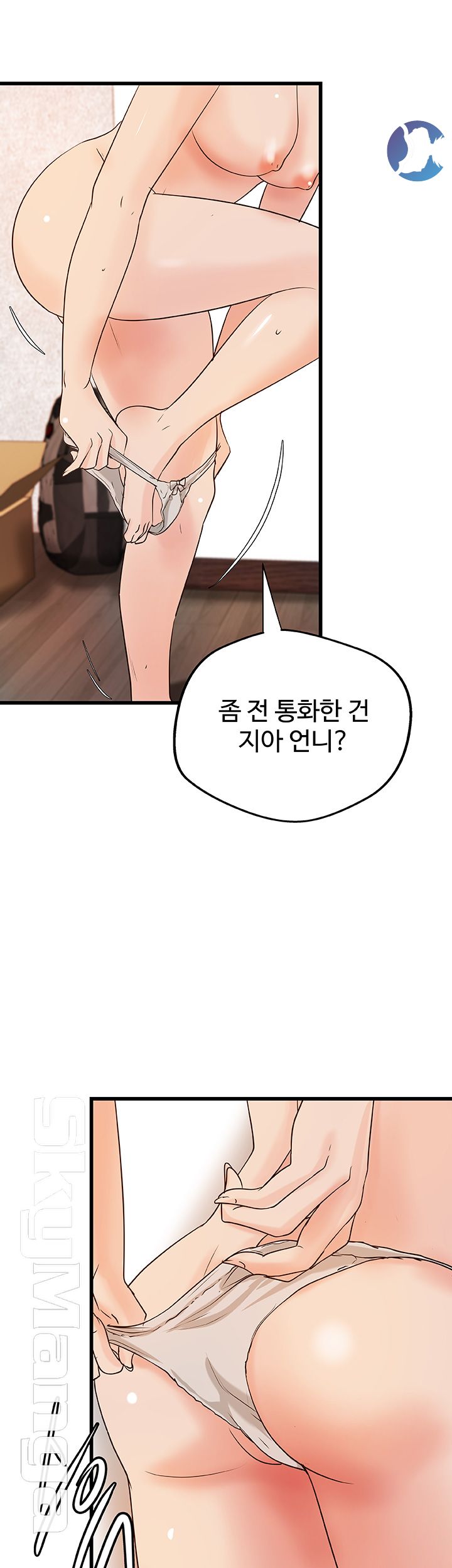 Sister