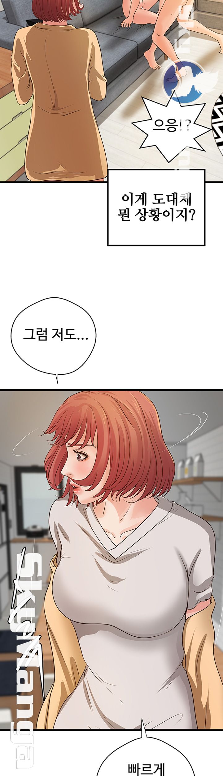 Sister