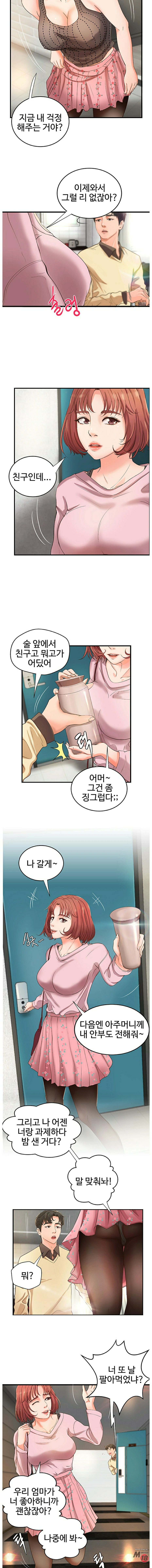 Sister