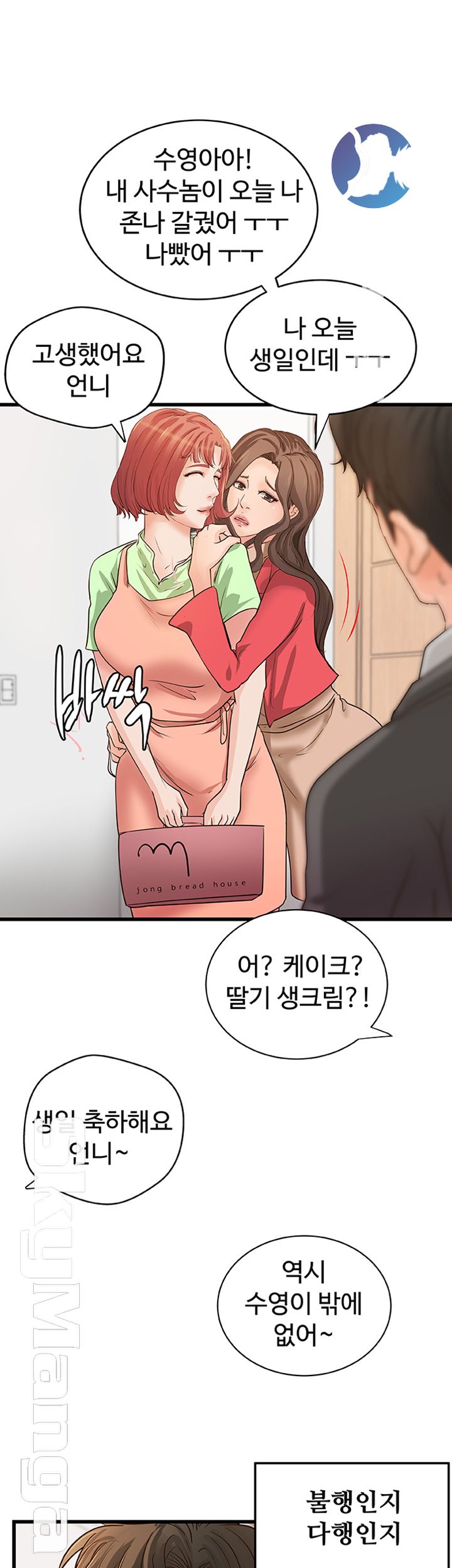 Sister