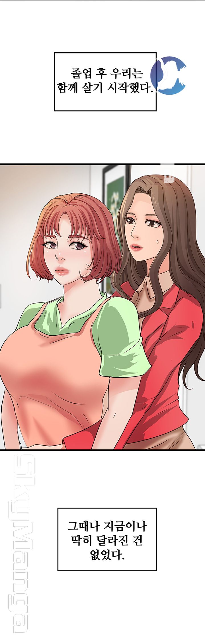 Sister