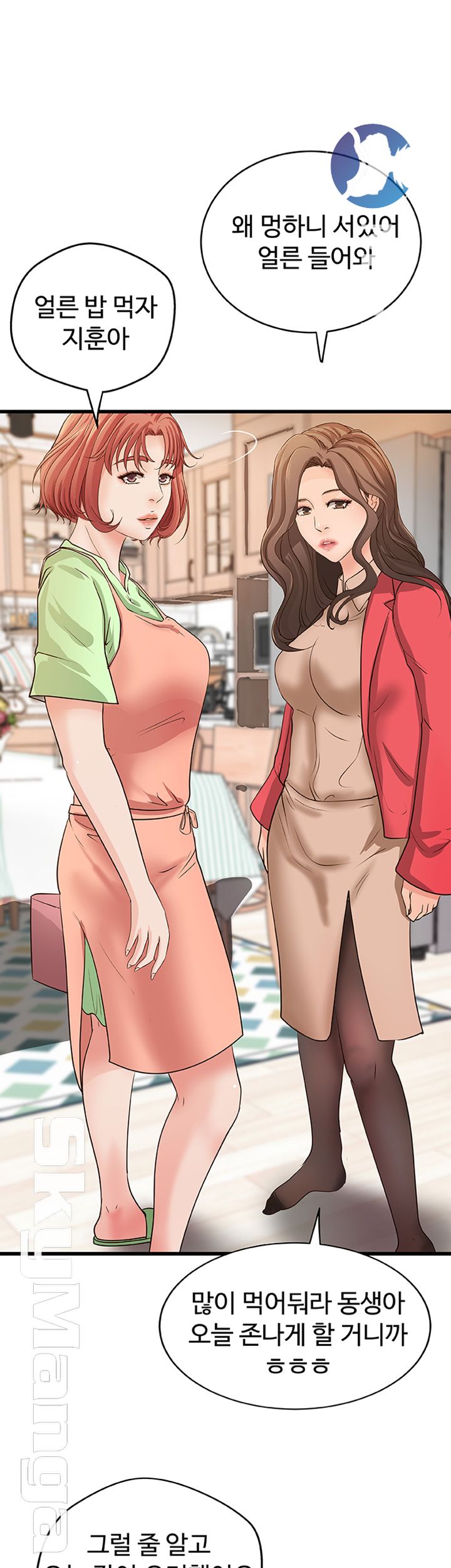 Sister