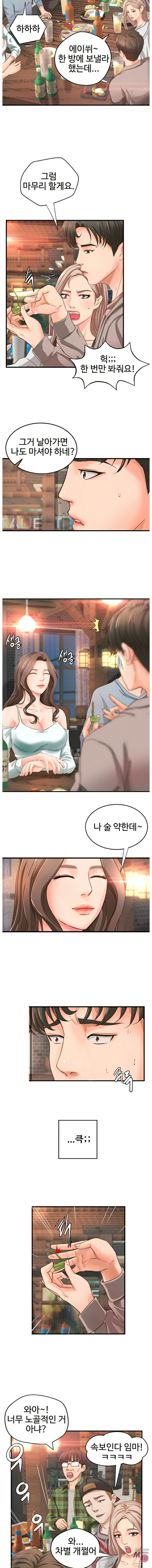Sister