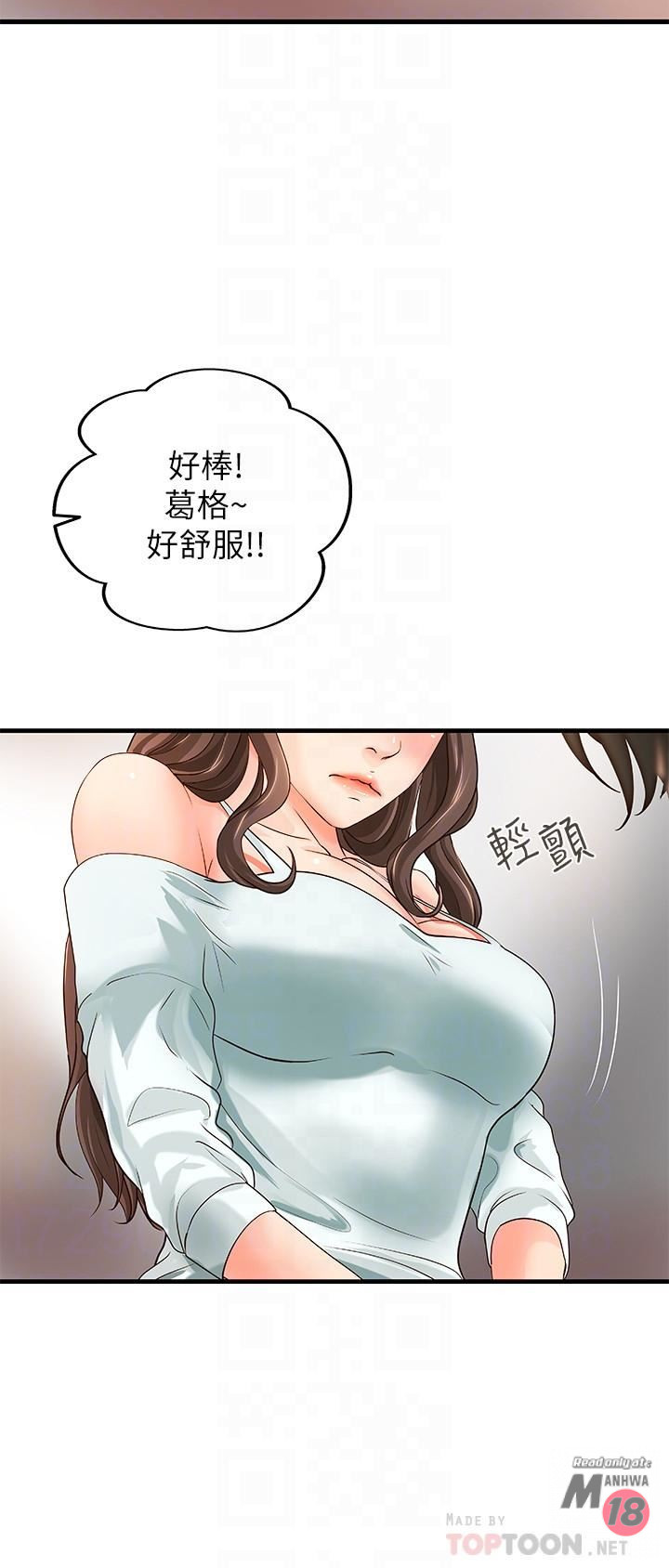 Sister