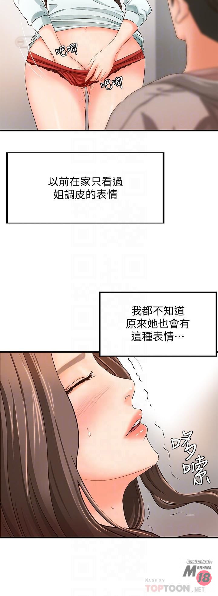 Sister