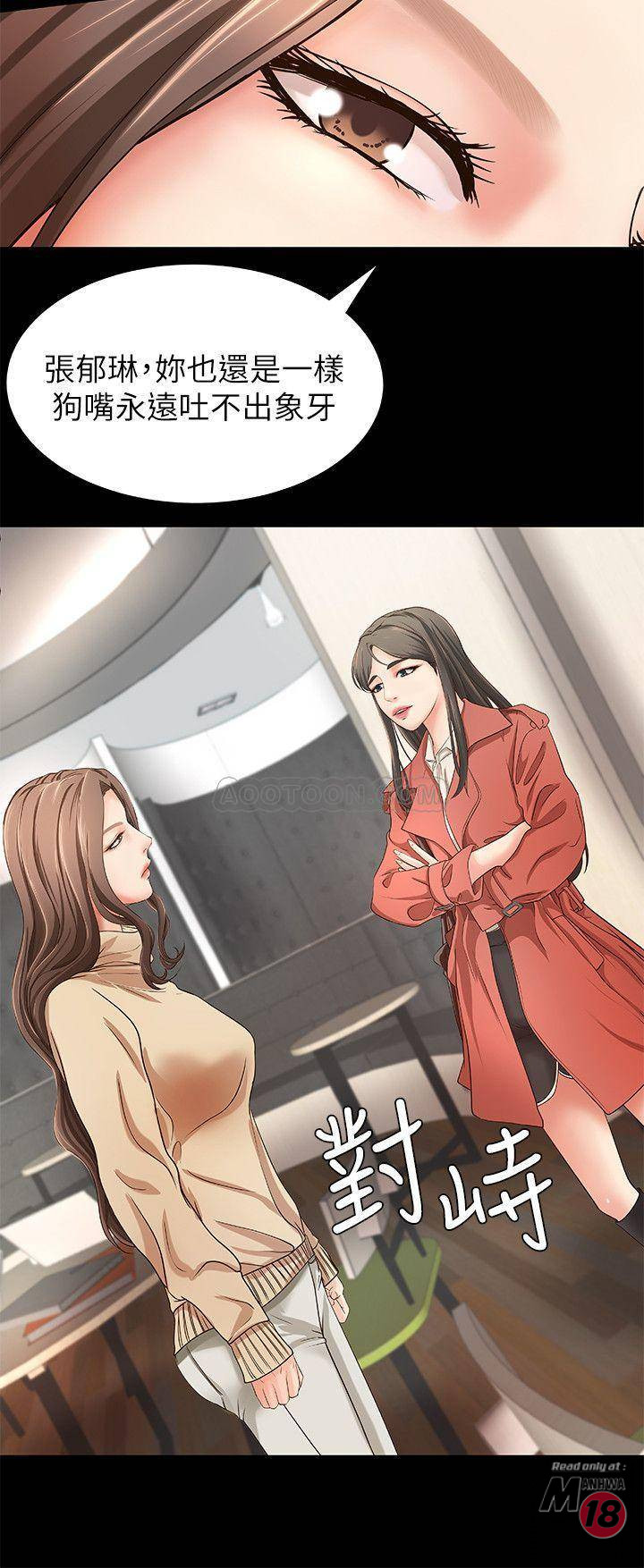 Sister