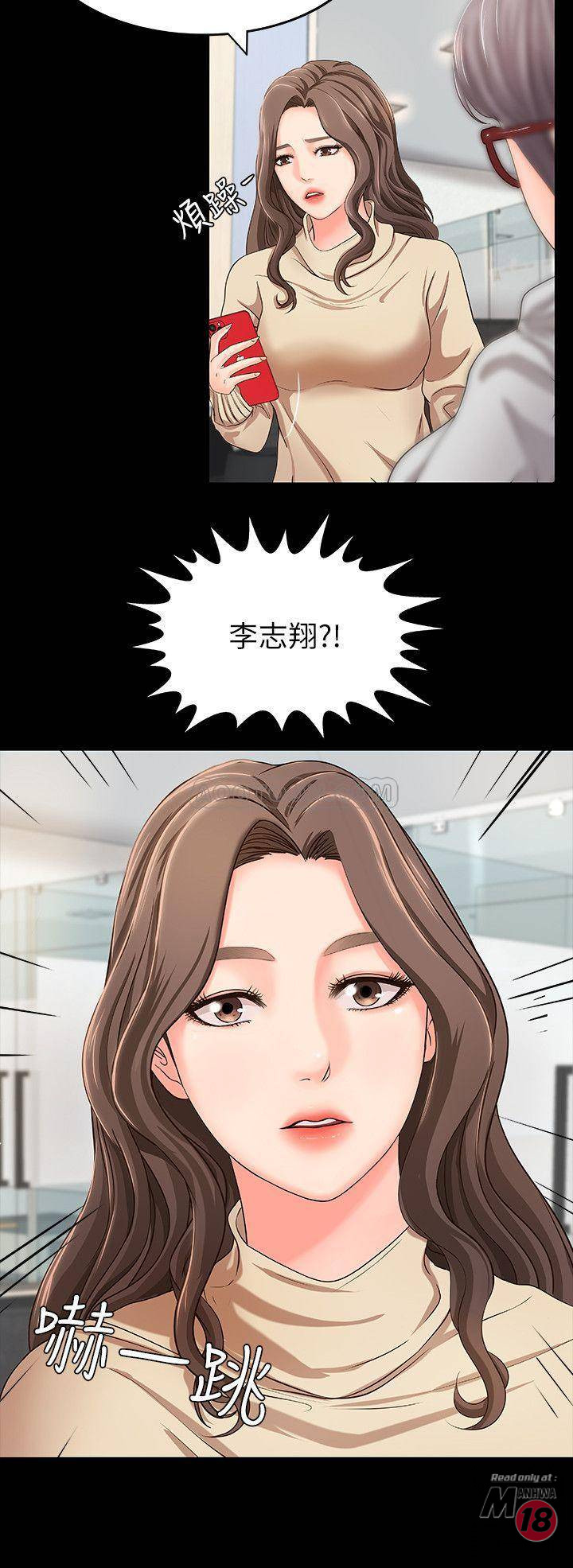 Sister