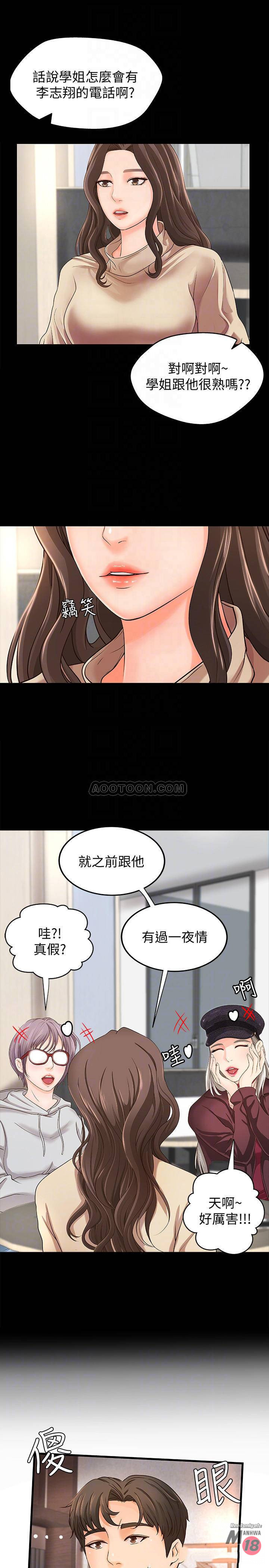 Sister