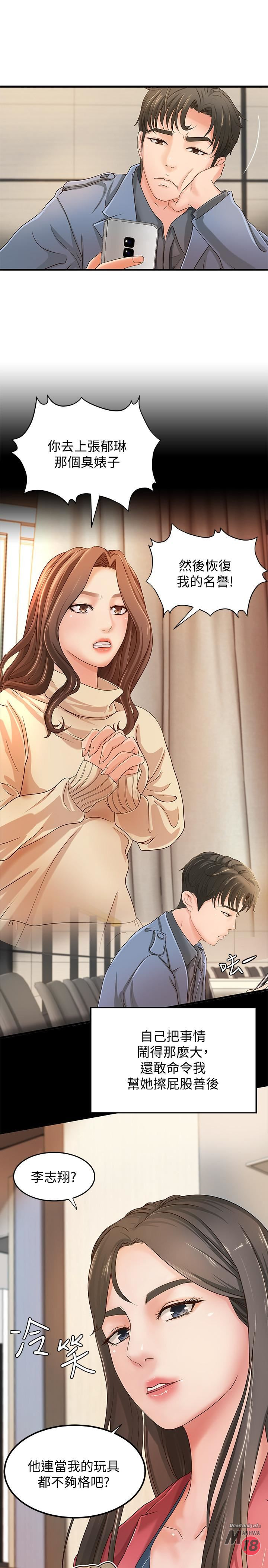 Sister