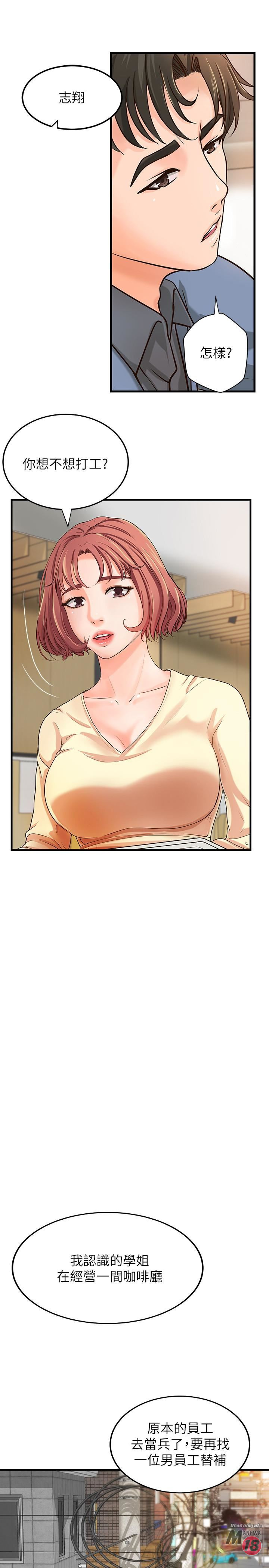 Sister