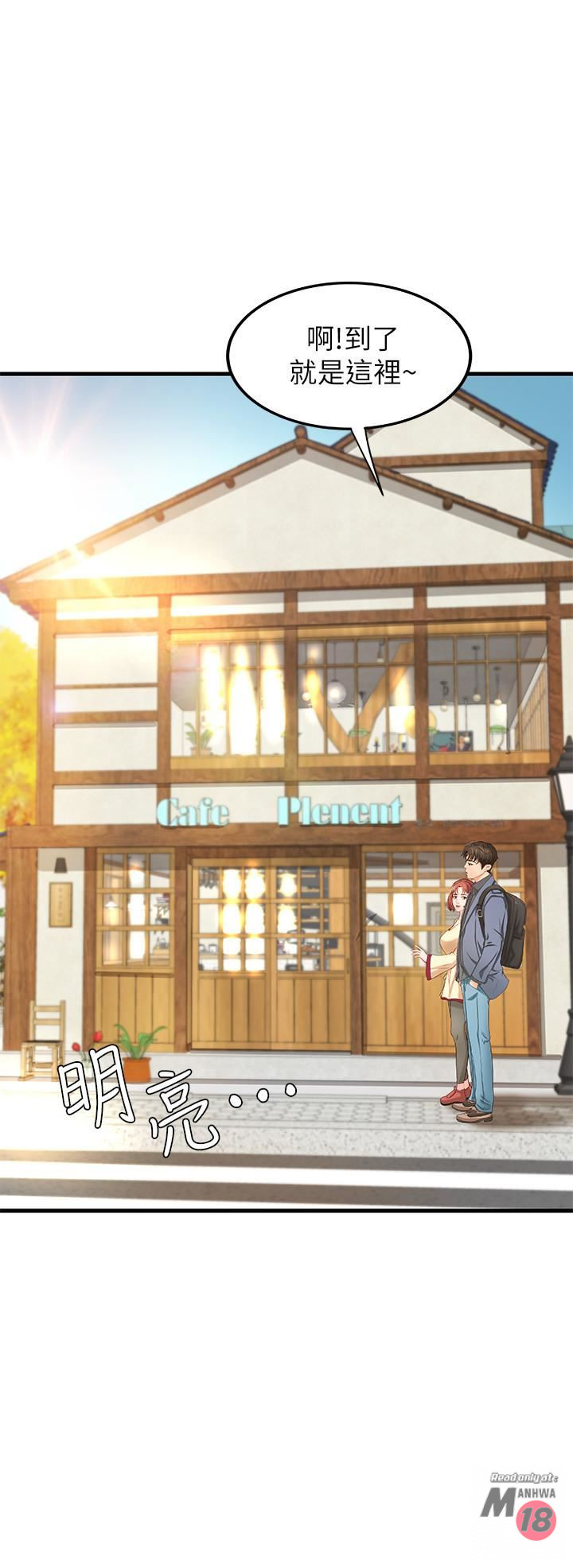 Sister