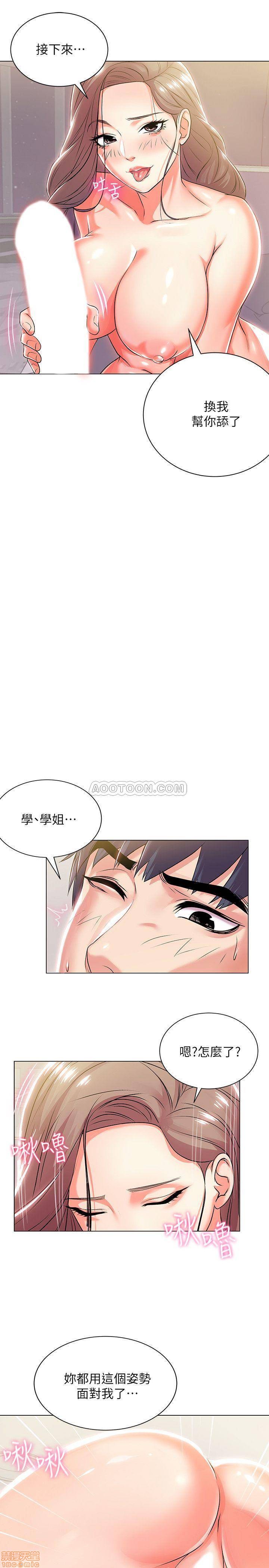 Eunhye