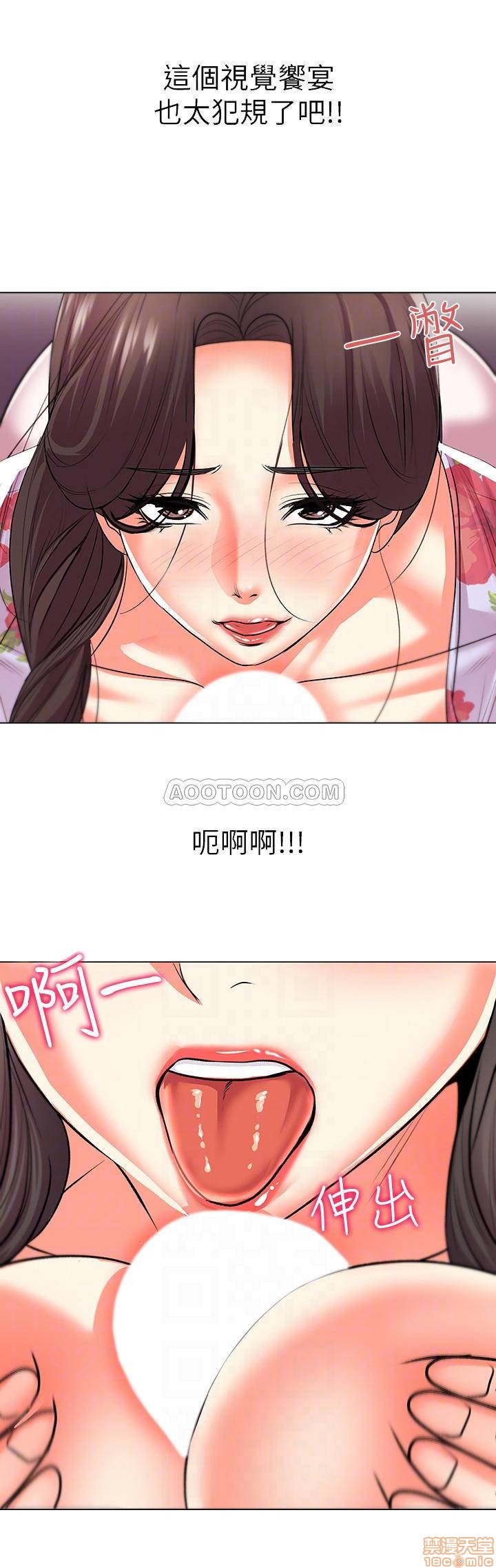Eunhye
